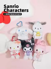 Hello Kitty, Kuromi, My Melody, Cinnamoroll & Pochacco Plush Keychain – Cute Bag Charm Gift